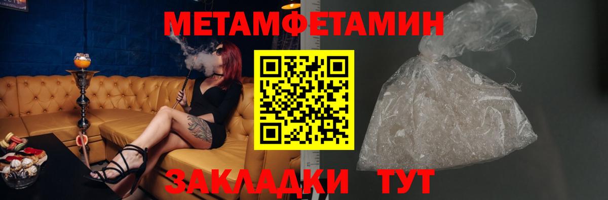АМФ Premium Горно-Алтайск