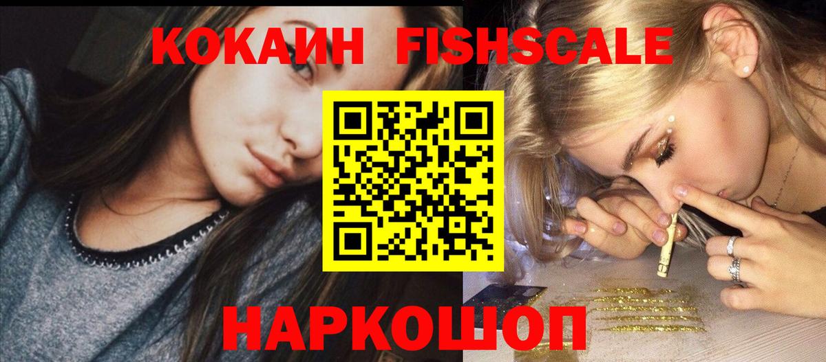 где купить наркоту  Вход с VPN  COCAIN Эквадор  Горно-Алтайск  COCAIN Перу 