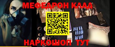 ALPHA-PVP Балашиха