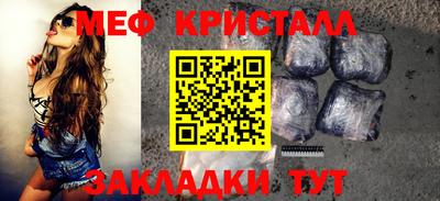 ALPHA-PVP Балашиха