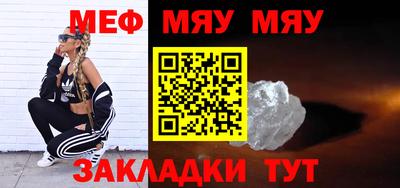 дурь Балаково