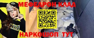 ALPHA-PVP Балашиха