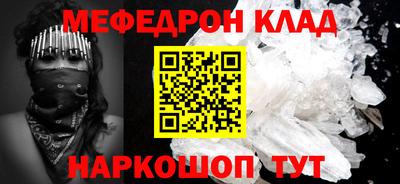 ALPHA-PVP Балашиха