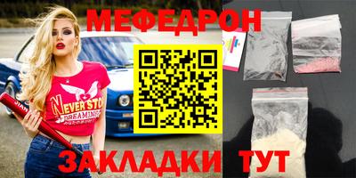 ALPHA-PVP Балашиха
