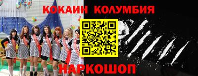 дурь Балаково
