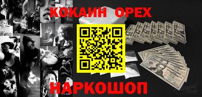 ALPHA-PVP Балашиха