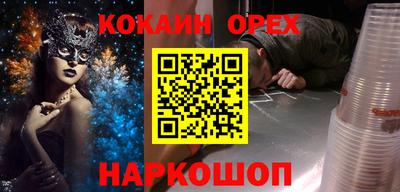 дурь Балаково