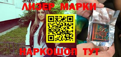 дурь Балаково
