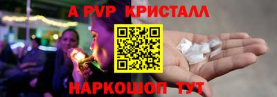 дурь Балаково