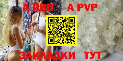 дурь Балаково