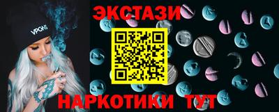 ALPHA-PVP Балашиха