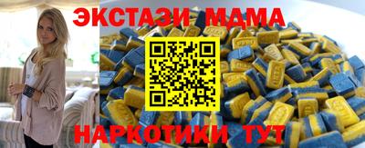 ALPHA-PVP Балашиха
