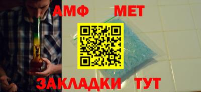 ALPHA-PVP Балашиха