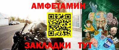 ALPHA-PVP Балашиха