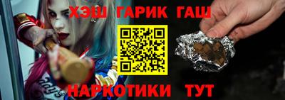 дурь Балаково