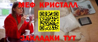 дурь Балаково