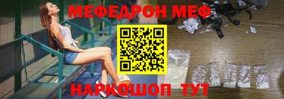 дурь Балаково
