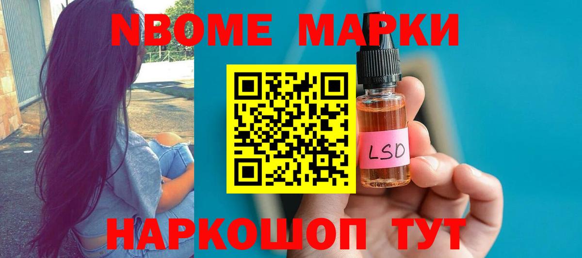 LSD-25 экстази ecstasy  LSD-25 экстази кислота  Горно-Алтайск  Вход с VPN 