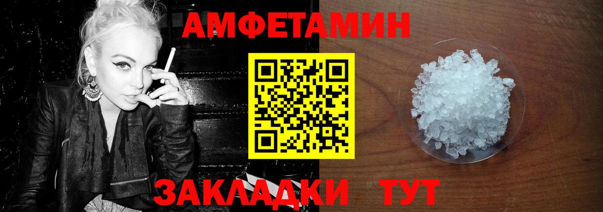 Горно-Алтайск  МЕТАМФЕТАМИН мет  МЕТАМФЕТАМИН мет  Вход с VPN 