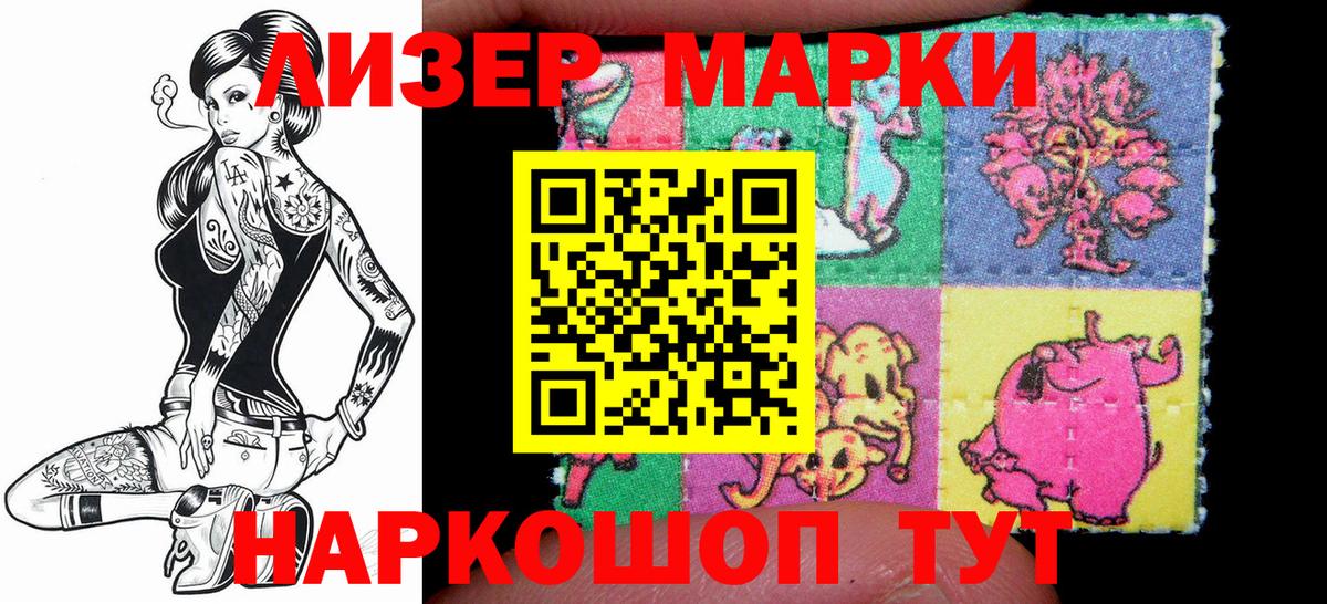 Марки N-bome 1,8мг  Вход с VPN  Марки N-bome  Марки N-bome 1,8мг  где найти наркотики  Горно-Алтайск 