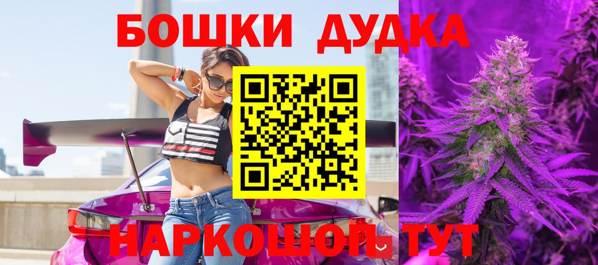 Бошки марихуана план Горно-Алтайск